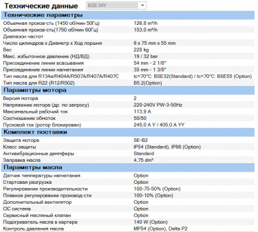 spec06.jpg